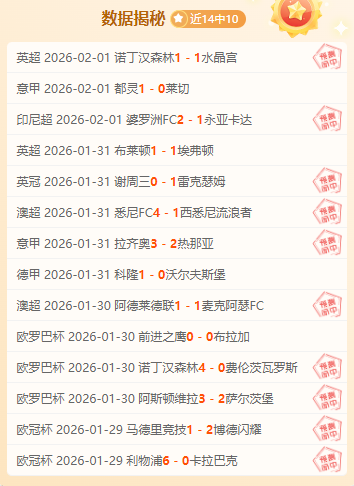 世界杯决赛,阿根廷争议,第三球,火狐体育官网,HuoHu,SPORTS,火狐体育中国官网,HuoHu体育平台,火狐体育服务