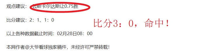 马雷斯卡剖,帕尔默整场,对决可期,火狐体育官网,HuoHu,SPORTS,火狐体育中国官网,HuoHu体育平台,火狐体育服务