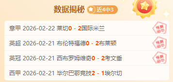 詹姆斯,分戴维斯,太阳赛季首,火狐体育官网,HuoHu,SPORTS,火狐体育中国官网,HuoHu体育平台,火狐体育服务