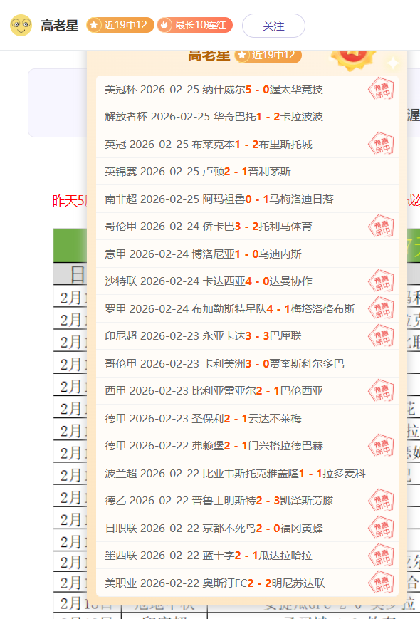 利物浦丢冠,疑陷低谷,切尔西败北,火狐体育官网,HuoHu,SPORTS,火狐体育中国官网,HuoHu体育平台,火狐体育服务