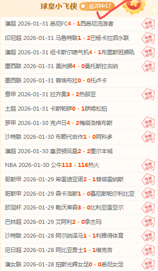 尤文图斯冬,窗猎手锁定,贾洛,火狐体育官网,HuoHu,SPORTS,火狐体育中国官网,HuoHu体育平台,火狐体育服务