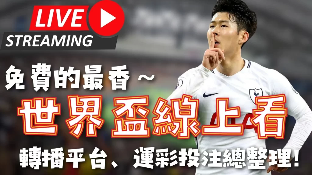 沙拿独造红,军七成进球,却拒绝续约,火狐体育官网,HuoHu,SPORTS,火狐体育中国官网,HuoHu体育平台,火狐体育服务