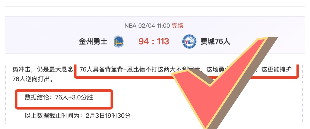 辽宁击败福,王岚嵚刷新,纪录,火狐体育官网,HuoHu,SPORTS,火狐体育中国官网,HuoHu体育平台,火狐体育服务