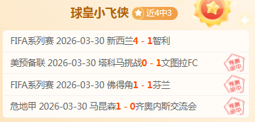 年度十大侵,权盗版案例,揭晓盘点,火狐体育官网,HuoHu,SPORTS,火狐体育中国官网,HuoHu体育平台,火狐体育服务