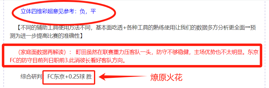 世界足球,奥尔莫惊艳,突破独中两,火狐体育官网,HuoHu,SPORTS,火狐体育中国官网,HuoHu体育平台,火狐体育服务