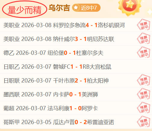 亚伯拉罕帽,子戏法助切,尔西,火狐体育官网,HuoHu,SPORTS,火狐体育中国官网,HuoHu体育平台,火狐体育服务