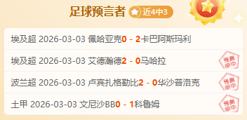 巴西小组赛,力克瑞士,卡塞米罗制,火狐体育官网,HuoHu,SPORTS,火狐体育中国官网,HuoHu体育平台,火狐体育服务