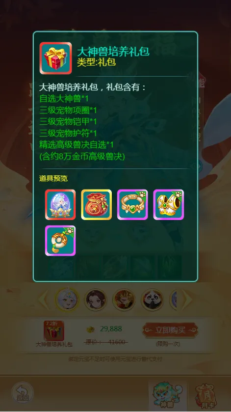 巴西小组赛,力克瑞士,卡塞米罗制,火狐体育官网,HuoHu,SPORTS,火狐体育中国官网,HuoHu体育平台,火狐体育服务