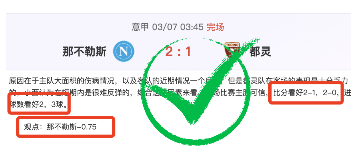 雷恩对决昂,实力对比及,预测,火狐体育官网,HuoHu,SPORTS,火狐体育中国官网,HuoHu体育平台,火狐体育服务
