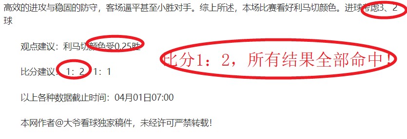 期大乐透专,家林总精选,精准推荐及,火狐体育官网,HuoHu,SPORTS,火狐体育中国官网,HuoHu体育平台,火狐体育服务