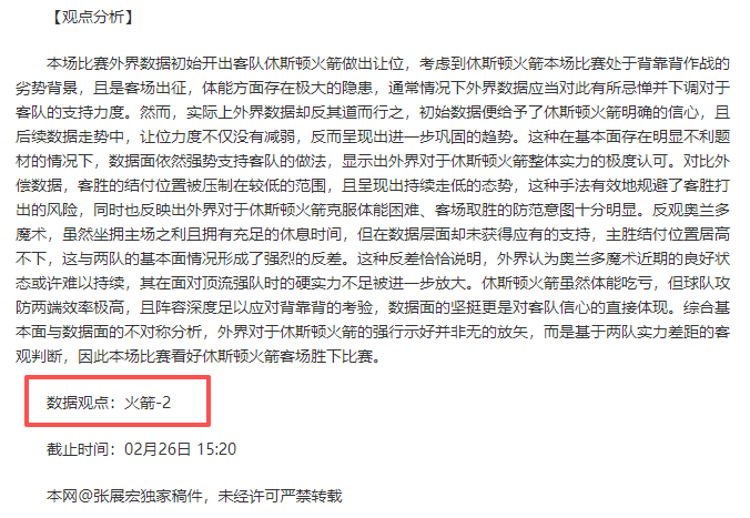 切尔西大刀,阔斧改革,力裁,火狐体育官网,HuoHu,SPORTS,火狐体育中国官网,HuoHu体育平台,火狐体育服务