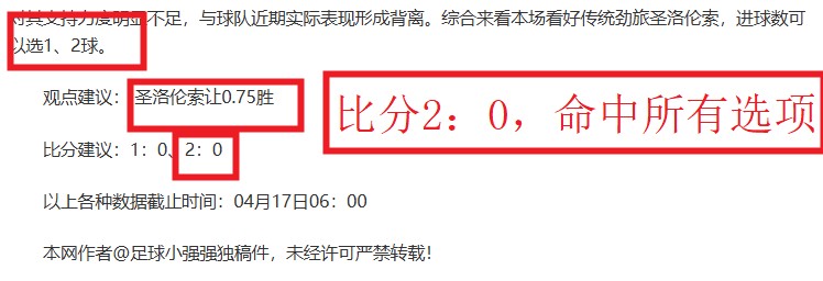 周三,芬超分析,国际图尔对,火狐体育官网,HuoHu,SPORTS,火狐体育中国官网,HuoHu体育平台,火狐体育服务