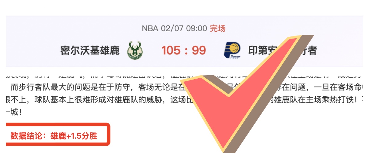 周三,芬超分析,国际图尔对,火狐体育官网,HuoHu,SPORTS,火狐体育中国官网,HuoHu体育平台,火狐体育服务