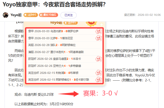 火狐体育,资讯,火狐体育官网,火狐体育官网,HuoHu,SPORTS,火狐体育中国官网,HuoHu体育平台,火狐体育服务