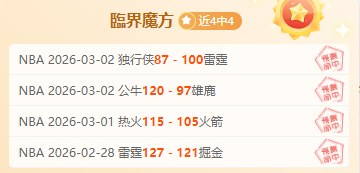 火狐体育,资讯,火狐体育官网,火狐体育官网,HuoHu,SPORTS,火狐体育中国官网,HuoHu体育平台,火狐体育服务