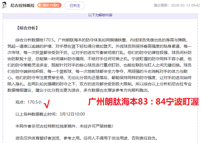 火狐体育,资讯,火狐体育官网,火狐体育官网,HuoHu,SPORTS,火狐体育中国官网,HuoHu体育平台,火狐体育服务