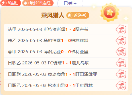 火狐体育,资讯,火狐体育官网,火狐体育官网,HuoHu,SPORTS,火狐体育中国官网,HuoHu体育平台,火狐体育服务