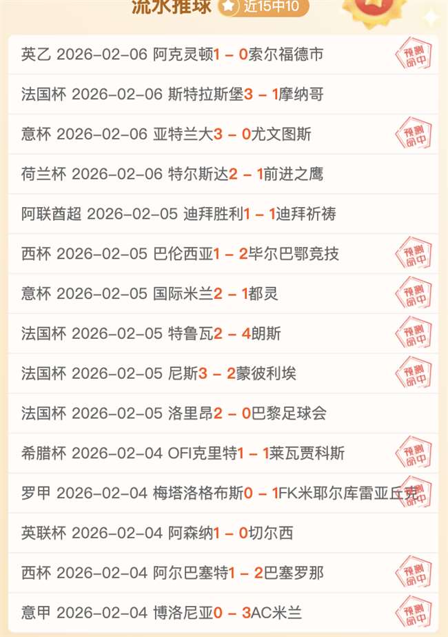 火狐体育,资讯,火狐体育官网,火狐体育官网,HuoHu,SPORTS,火狐体育中国官网,HuoHu体育平台,火狐体育服务