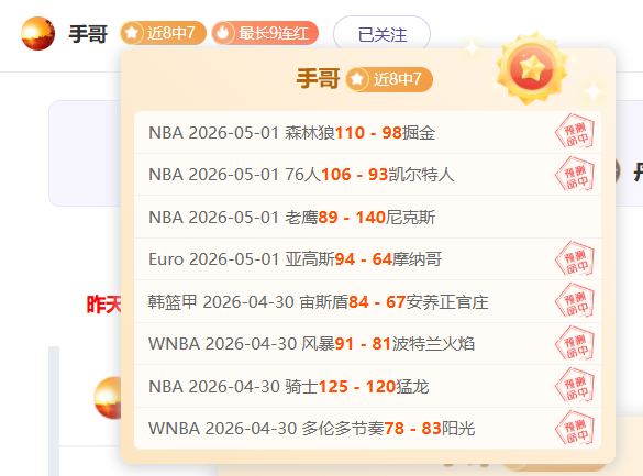 火狐体育,资讯,火狐体育官网,火狐体育官网,HuoHu,SPORTS,火狐体育中国官网,HuoHu体育平台,火狐体育服务
