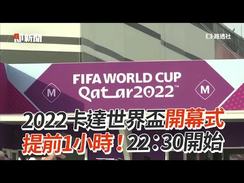 小组赛第三轮，悬念待解！