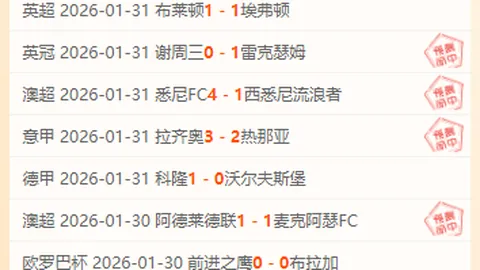 世界杯决赛阿根廷争议第三球？