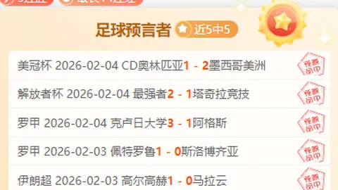 曼联再次委派球探关注尼斯后卫托迪博意向