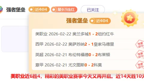 马雷斯卡剖析：帕尔默整场对决可期？首发阵容揭晓在即！