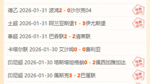 湖勇对决，战火重燃！本期直击巅峰对决，不容错过的激情碰撞！