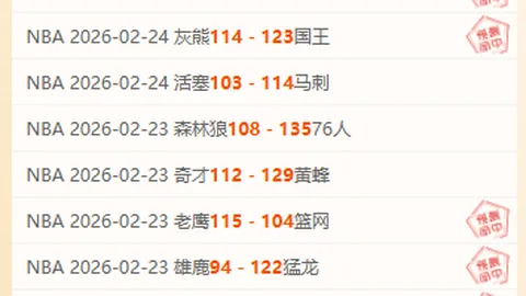 “尤文图斯冬窗猎手锁定贾洛，国米梦寐以求的免签机会或泡汤？”