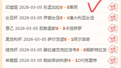 连中大奖！周福利狂欢，再创命中新高！🎉🎁