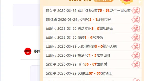 大乐透期号专家质合分析推荐：福塔雷与帕斯托对决前瞻