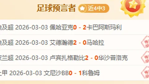 巴西小组赛力克瑞士，卡塞米罗制胜，率先晋级16强！