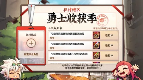 雷恩对决昂热：实力对比及预测