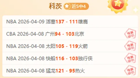 火狐体育 资讯 024643 fqv
