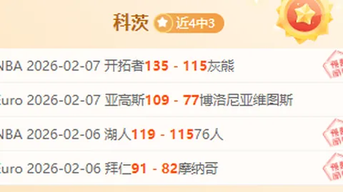 火狐体育 资讯 150715 tp2