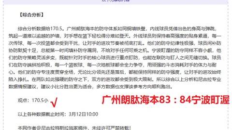 火狐体育 资讯 025655 uiu