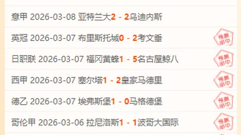 火狐体育 资讯 030749 k2f
