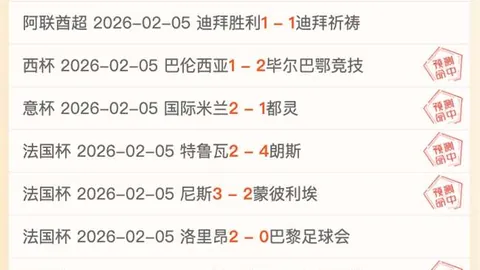 火狐体育 资讯 032723 d43