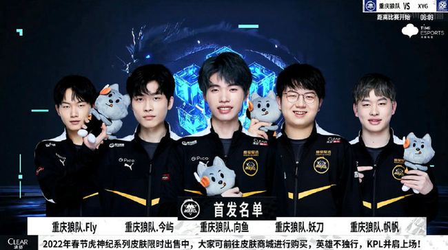 战术策略以